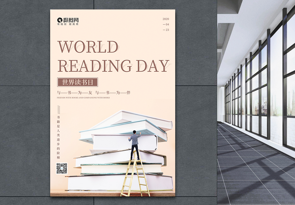 溫暖與愛 海報與圖書設(shè)計的藝術(shù)融合