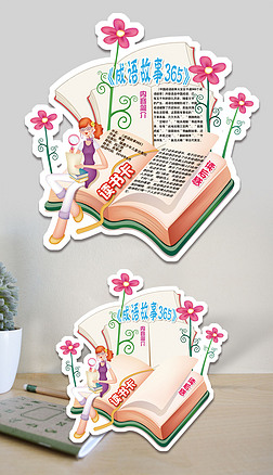 科普書(shū)籍讀書(shū)卡 設(shè)計(jì)與模板資源指南