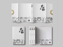 書(shū)籍設(shè)計(jì)的藝術(shù) 從封面到版式的全方位構(gòu)建