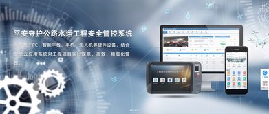 南京飛搏 打造智能交通領域軟件云服務供應商，強化工程安全管控與信息安全開發(fā)